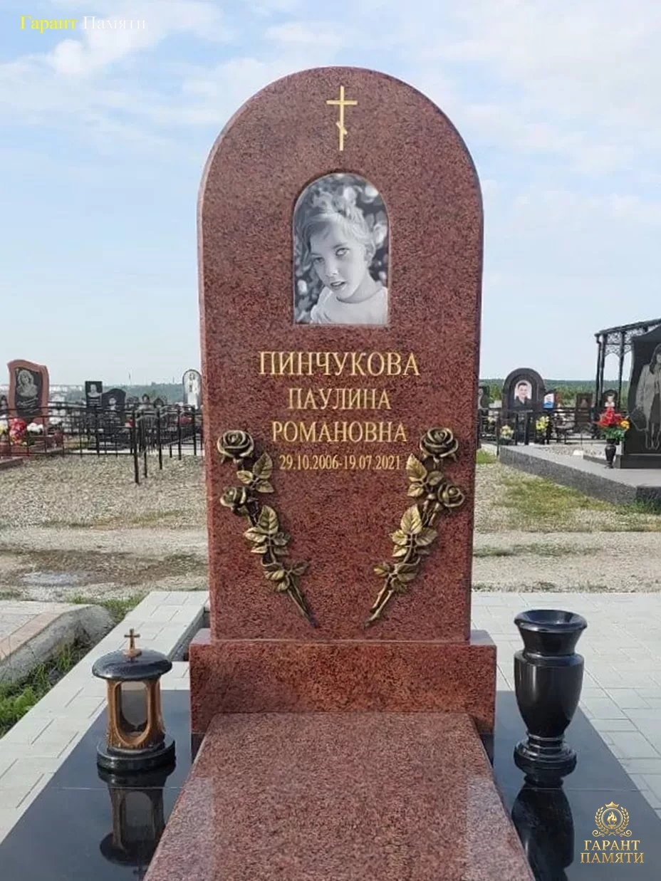 Памятник из цветного гранита 12